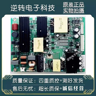 松下TH一55EX600C液晶电视电源板