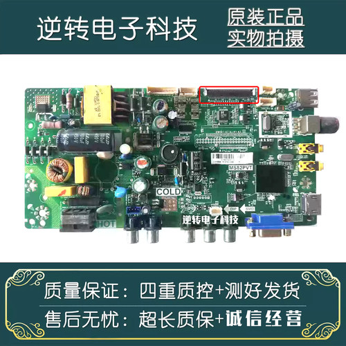 TCLL32F1600B32M18LE32M2主板