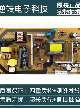 原装夏普 LCD-32LX235A 32NX110A电视电源板QPWBFG093WJN3 测试好