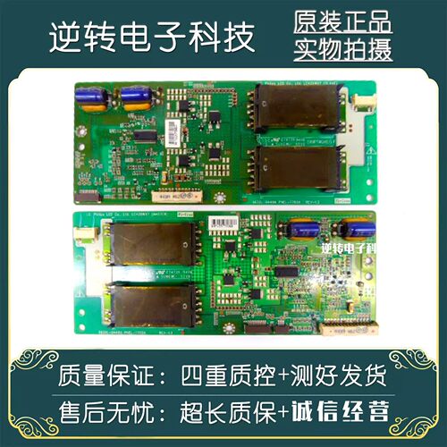 原装康佳LC42CT36AC电视高压板
