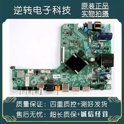 海信32E2F/32A3F/32V1F-R主板