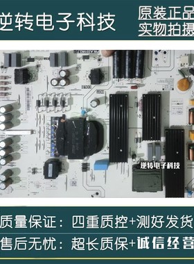 原装85寸海尔电视85A30电源板PW.A351W2.731现货配件测试好直发