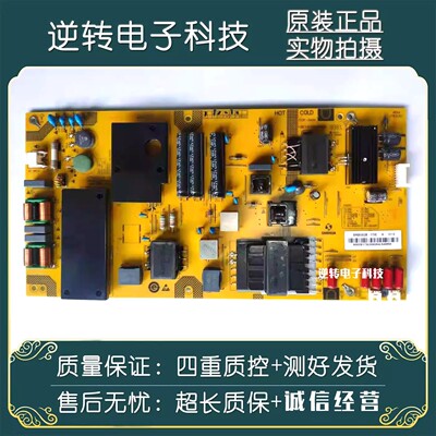 原装夏普4T-C60BFZA电视电源板