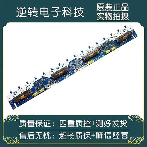 原装康佳LC46GS80DC高压板