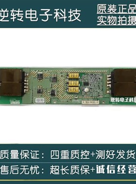 康佳LC42TS86N LC42FS81DC高压板KLS-EE42PIF18A 6632L-0521A直发