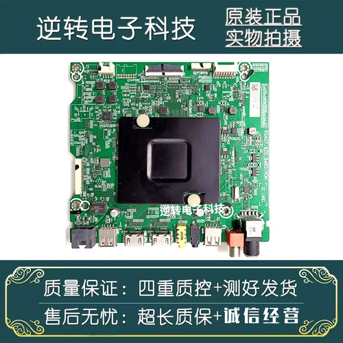 原装海信HZ65E6AC液晶电视机主板