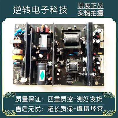 原装清华同方LC-27B16电源板