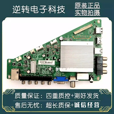 原装飞利浦43PFF5659/T3主板