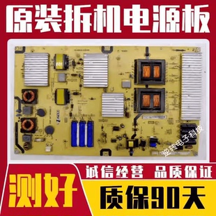 65F3500A 3D电源板 原装 PWG1XG L65E5500A E301C1 电路板 TCL