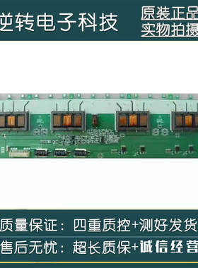 原装LA32A550P1R高压板 SS1320-16B01三星LTF320HA01现货配件直发