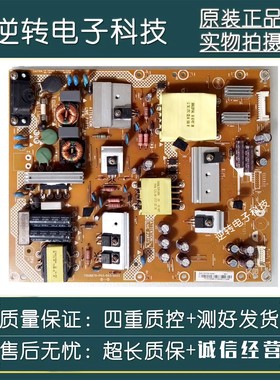 原装创维电视50M5/50V5电源板715G6679-P07-003-002S 现货配件测