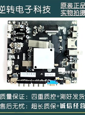 原装超能看尚CANTV V43SD160电视主板CV828H-D屏TPT430H3-QVN01.U