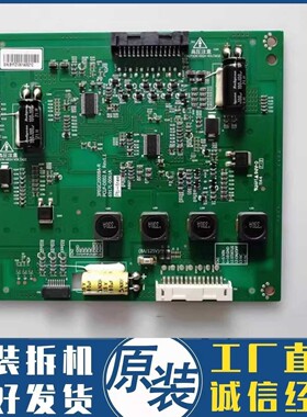 原装 三洋42CE3602LE液晶电视机背光恒流板6917L-0061A 现货发