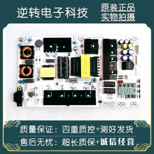 原装海信HZ65E7D HZ65E52A HZ65E8A电视电源板RSAG7.820.8351现货