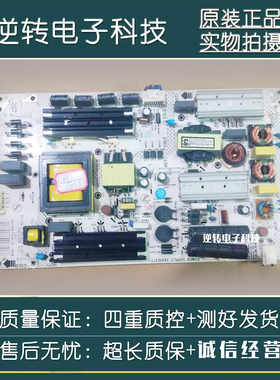 拆机康佳V60U LED60S8000U 60G9200U电源板34015377 35021870现货