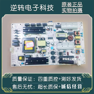 拆机康佳V60U LED60S8000U 60G9200U电源板34015377 35021870现货