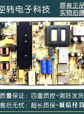 原装 TCL B55A858U D55A810 L55F3800A/5800A电源板SHG5804A-101H