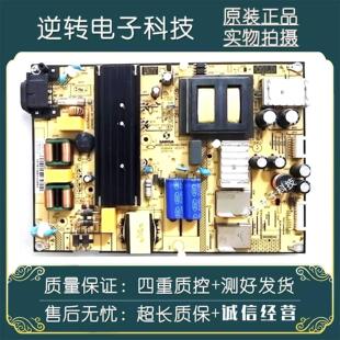原装 TCL B55A858U D55A810 L55F3800A/5800A电源板SHG5804A-101H