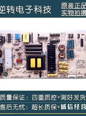 原装创维50G7电视电源板5800-L5K011-0010 168P-L5K011-00电路板