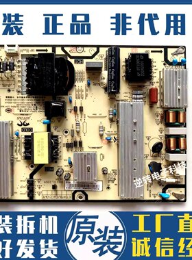 *原装小米L75M7一EA L70M7-EA电视电源板AY210D-1SF01 现货测试好