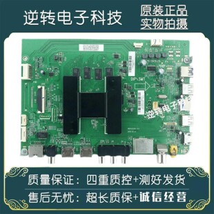 原装海尔LU65S61N LU65C51电视主板 0091802212 配屏LSC650FN04-3