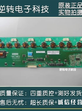 原装 创维32L08HR 32L01HM电视高压板 VIT70058.50现货配件直发