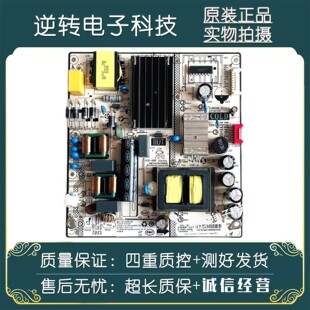 原装小米L65M5-ES电视电源板SHG6504B060B-101HA现货配件测试好发