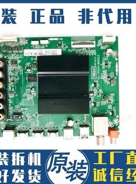 原装TCL B55A858U主板40-T962A1-MAD2LG屏LVU550ND1L SJ9W05 V3