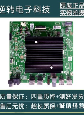 创维75A23 20主板A7T854 N012406-002063-005屏RDL750WY(BD0-50E)