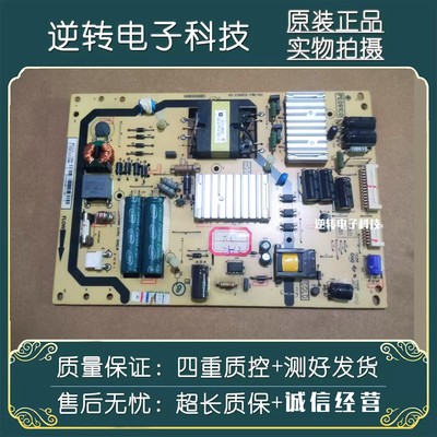 TCL电视D40A571U电源板
