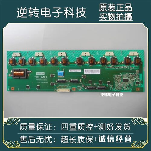 创维32L08HR32L01HM电视高压板