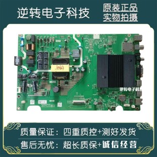原装创维50E392G电视主板5800-A5S851-1P30屏RDL500WY PN0-00C 测