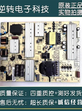 原装红米L65M5-RK液晶电视机电源板AY211D-2SF01 A配件线路电路板