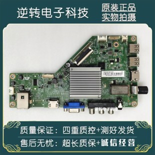 004Y配屏TPT500U1 000 QVN03.U M0D 飞利浦50PUF6461主板715G8299