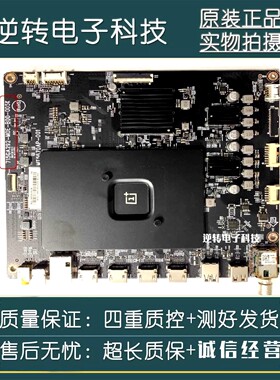 原装一加 1+ 55Q1主板715GA292-M0E-B00-005K屏TPT550US-FN26.S