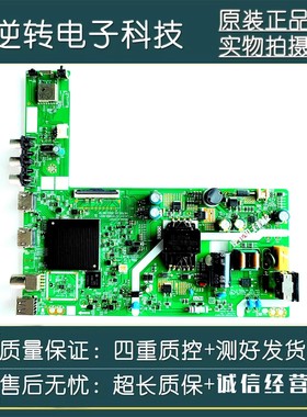 创维32P31主板A1AA01 LA.017.22101950.0021配屏SDL320HY-HD0-J22