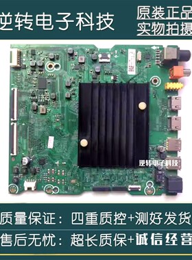 原装海信55E5F电视主板RSAG7.820.10389配屏HE550X3U81现货配件测