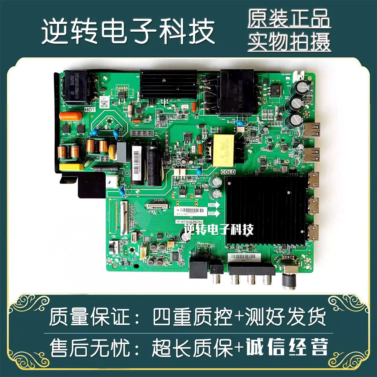 原装OPPO55K9A55U1B01主板