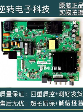 原装OPPO 55K9 A55U1B01主板TP.MT9632.PC762屏72001259YT 1259YT