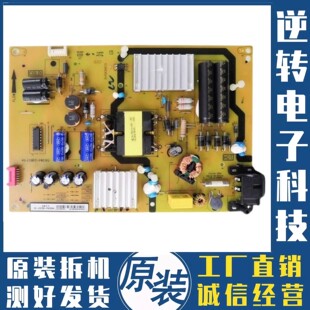 TCL PWD1SG L48P1S LC9B17 广州直发测 CF液晶电视电源板40 原装