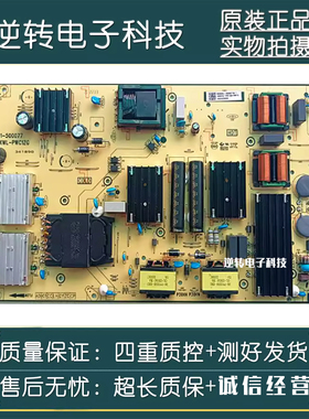 TCL雷鸟65C1 65S545C 65T7G电源板 40-P30XWL-PWC1Z 30805-000278