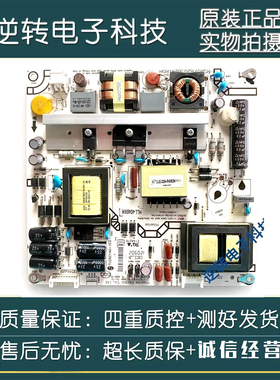 原装海信LED42K200 LED42K300 LED46K360J电源板RSAG7.820.5024发