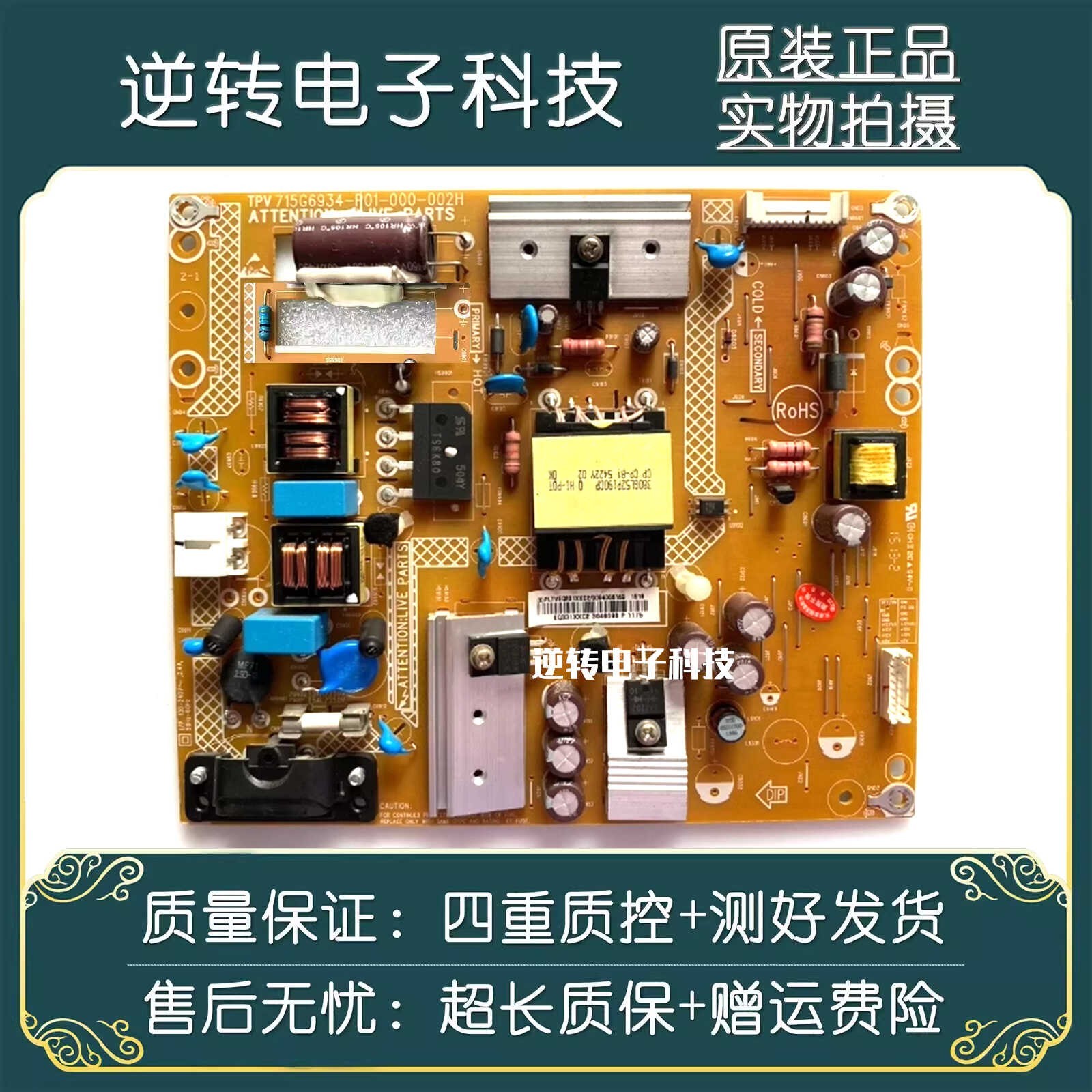 原装AOC冠捷LD43E01M电源板