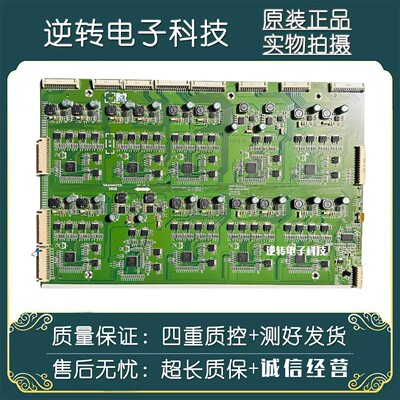 原装创维65G8210电视恒流板