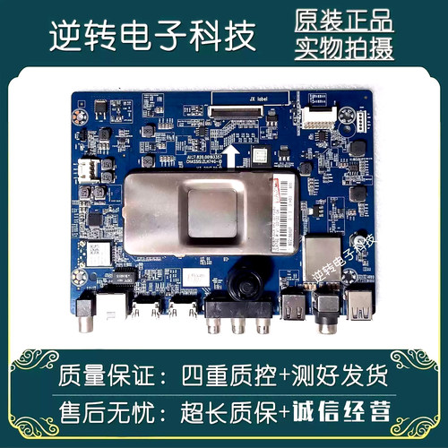原装长虹49D2P49D3S49A3U主板