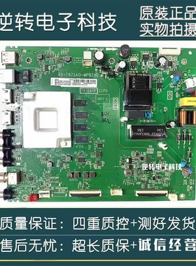 TCL 50F9 50S315C  50L8 50A464电视主板T972AO 40-T972A0-MPB2HG
