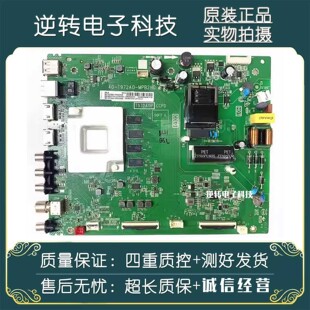 50L8 50S315C 50A464电视主板T972AO MPB2HG TCL T972A0 50F9