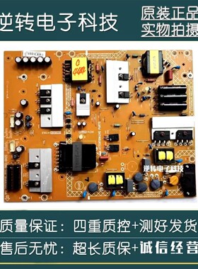 原装索尼KDL-55R580C 65R580C 电源板715G6958-P01-002-0H2S直发