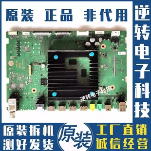 006 原裝 索尼電視KD 55X9088H主板1 11屏YDAS055DND02現貨發 895