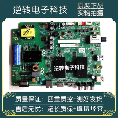 TCLD43A710L43F3800A主板